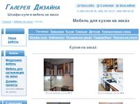 �������� ������ < ��������� �������� &laquo;������� �������&raquo;